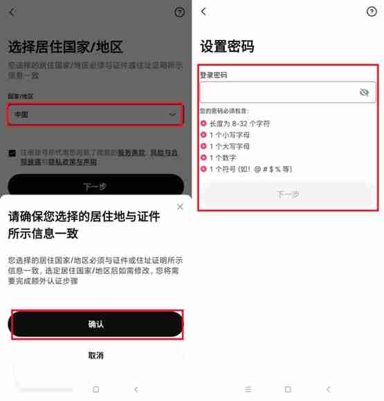 一文详细了解币币交易买入和卖出怎么操作？